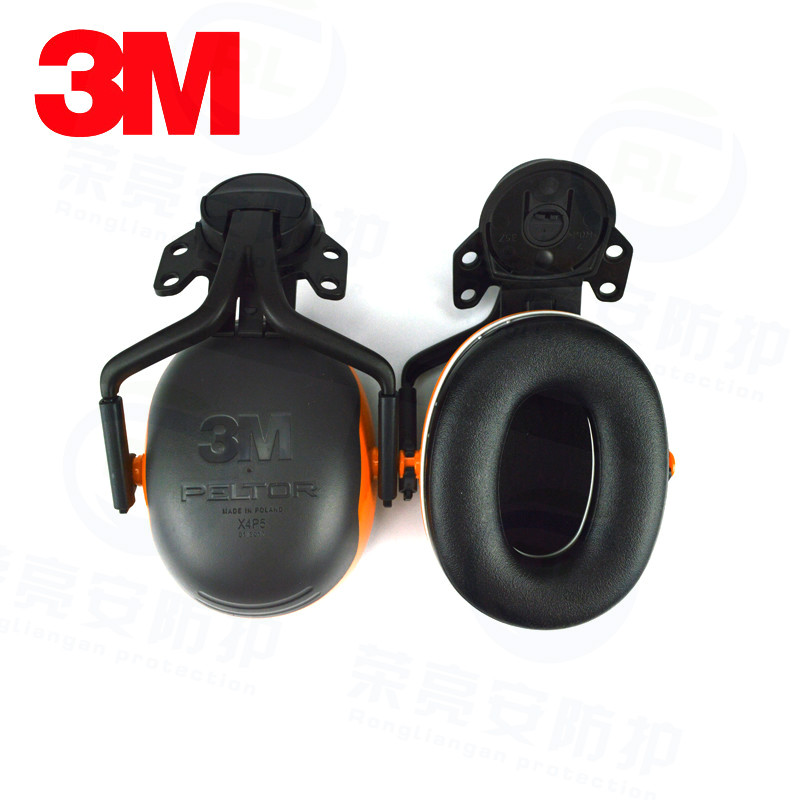 3m X4P5E EU 挂安全帽